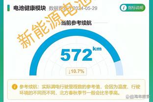 江南游戏app下载截图3